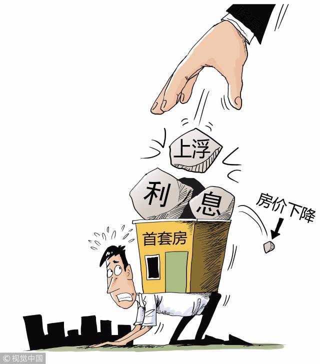 重庆快速借钱